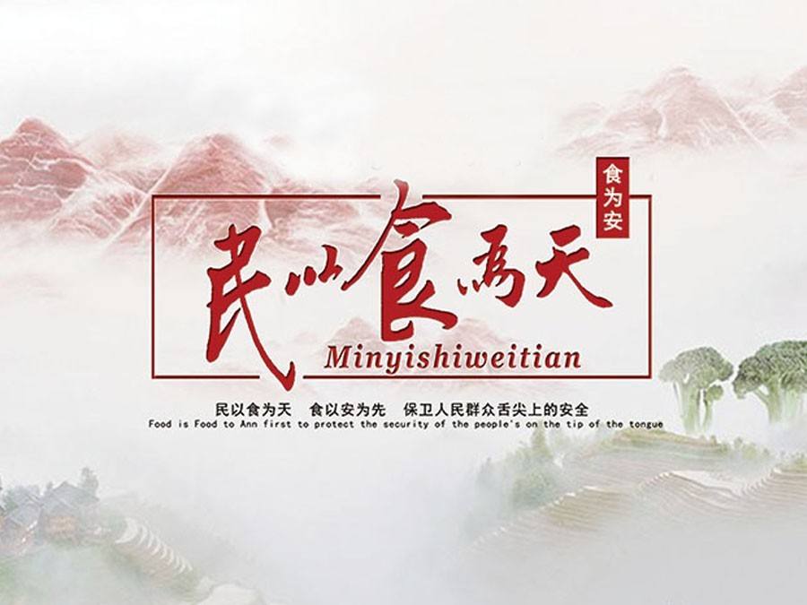 加盟免费的羞羞视频在线播放零食店有什么优势？​