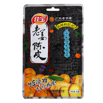 佳宝九制陈皮45g|零食加盟连锁