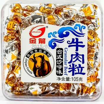 金箭台式沙嗲牛肉粒105g|零食加盟连锁
