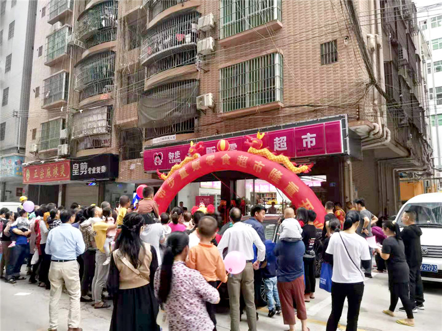 门店展示