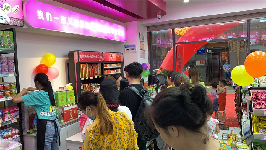 门店展示|零食加盟连锁