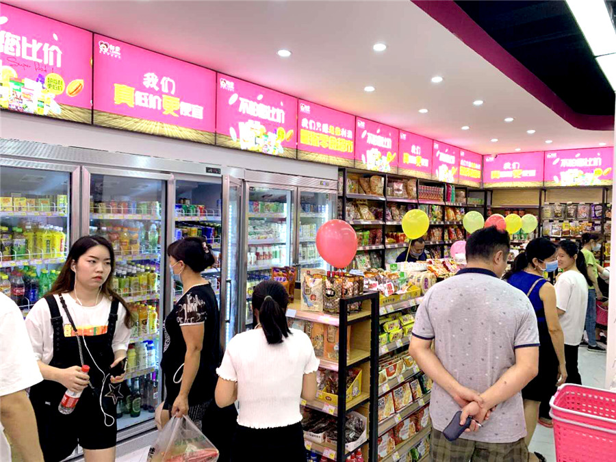 门店展示