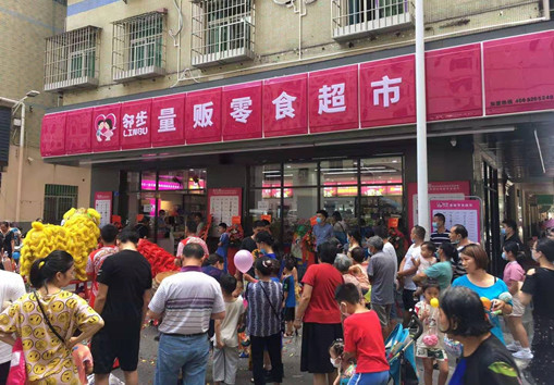 公司简介