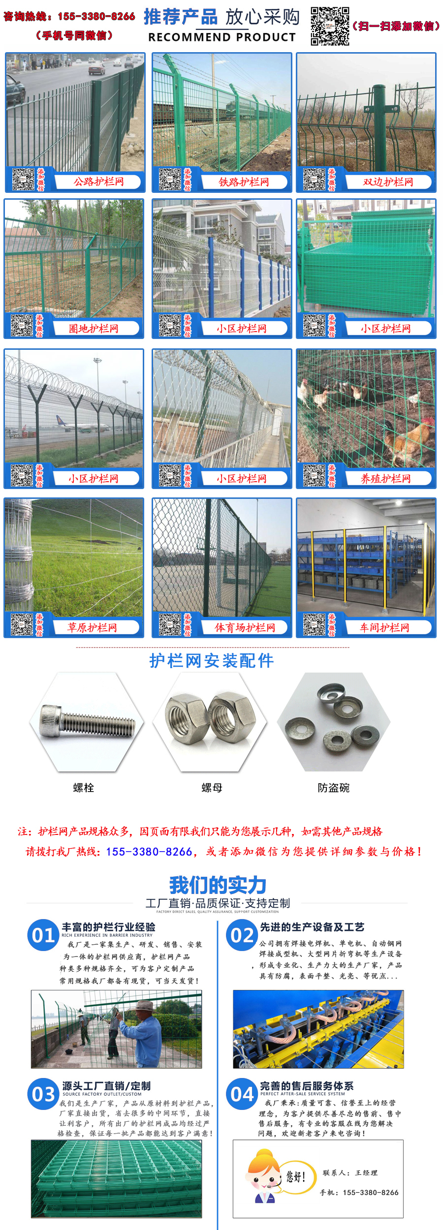 <a href='/' target='_blank'>æ¤æ </a>ç½å¤ç好ç.jpg