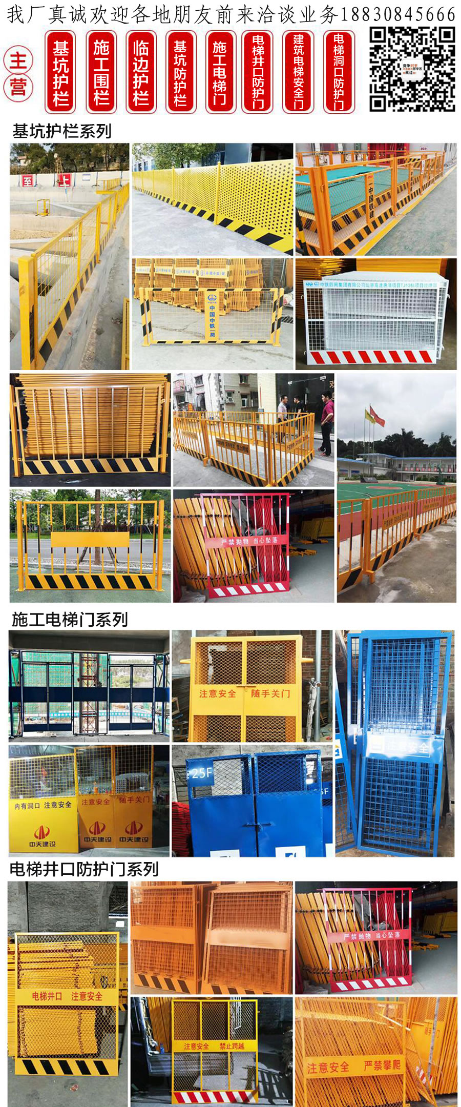 1579663624251176.jpg 基坑1.jpg